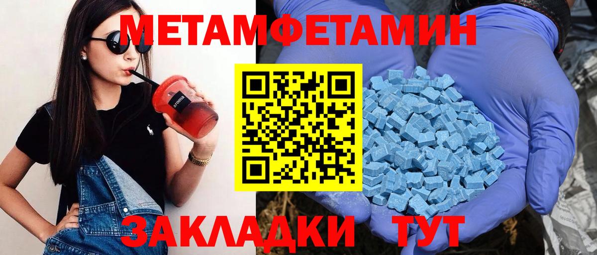 АМФ Premium  Вход с VPN  АМФЕТАМИН  Астрахань  АМФЕТАМИН 