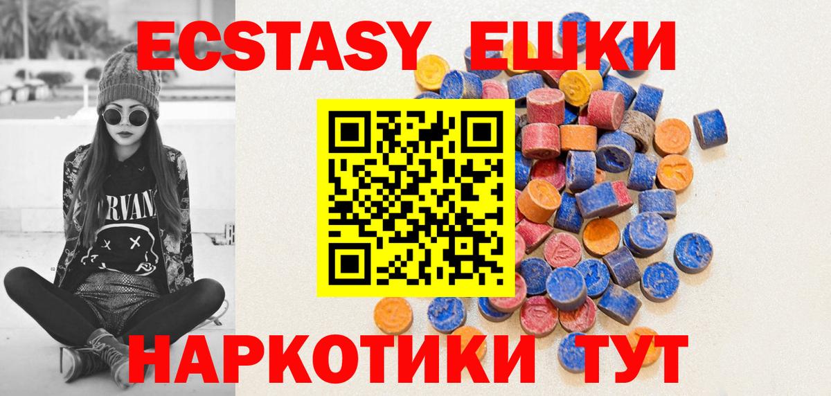 darknet формула  где купить наркотик  Вход с VPN  Астрахань  Экстази louis Vuitton  Ecstasy 99% 