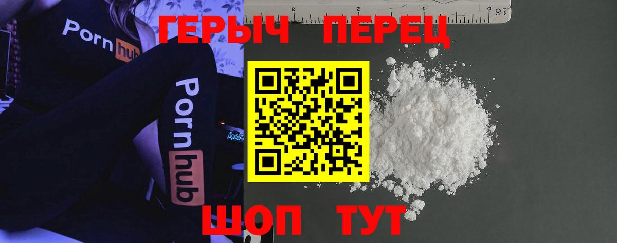 Астрахань  Героин афганец  Вход с VPN 