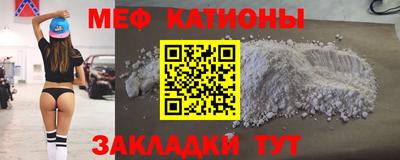 винт Боровичи