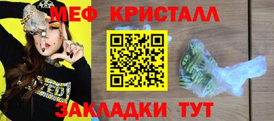 трава Белорецк