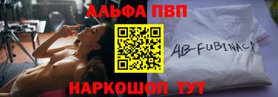стафф Бердск