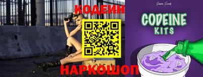 PSILOCYBIN Белореченск