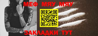 винт Боровичи