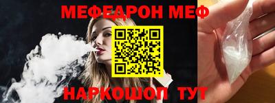 трава Белорецк