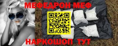 стафф Бердск