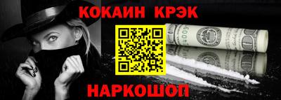 PSILOCYBIN Белореченск