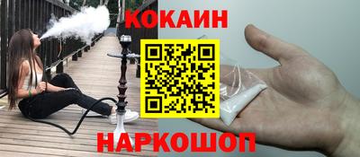стафф Бердск