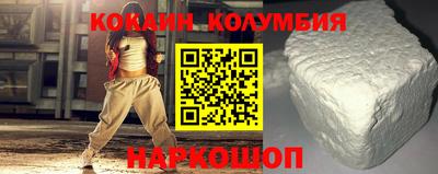 PSILOCYBIN Белореченск