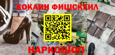 PSILOCYBIN Белореченск
