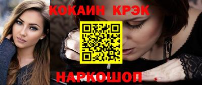 PSILOCYBIN Белореченск