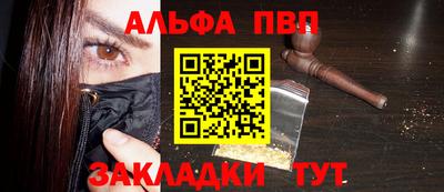 трава Белорецк