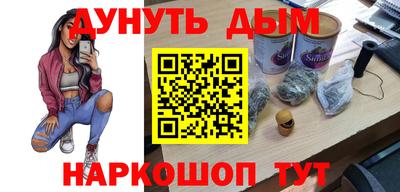 трава Белорецк