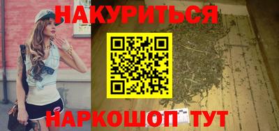 трава Белорецк
