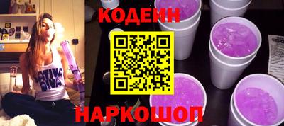 стафф Бердск