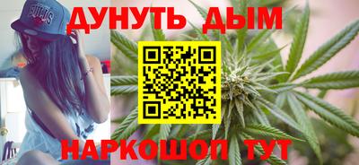 трава Белорецк
