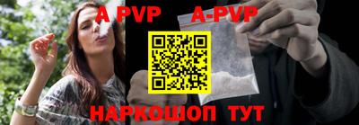 винт Боровичи