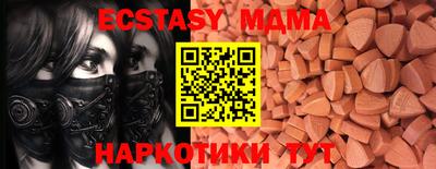 стафф Бердск