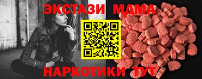 трава Белорецк