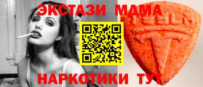 трава Белорецк