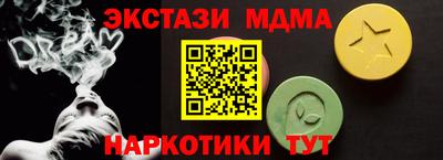 PSILOCYBIN Белореченск