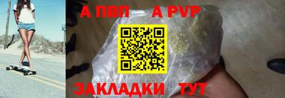COCAINE Братск