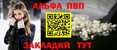 COCAINE Братск