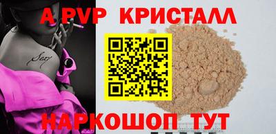 винт Боровичи
