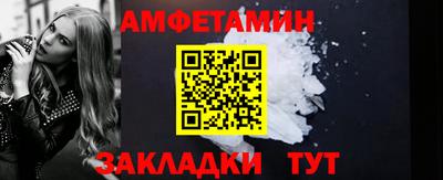 скорость Брянск