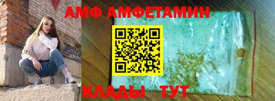 винт Боровичи