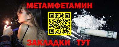 винт Боровичи