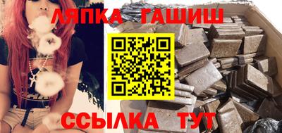 COCAINE Братск