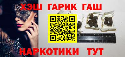 стафф Бердск