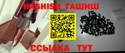 стафф Бердск