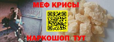 COCAINE Братск