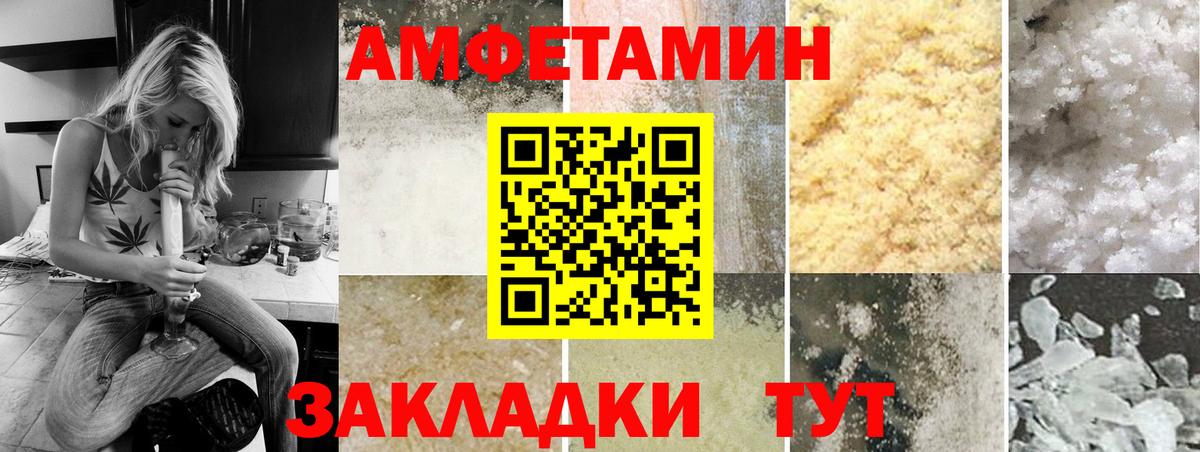 Астрахань  Метамфетамин Methamphetamine  Вход с VPN  Метамфетамин Methamphetamine 