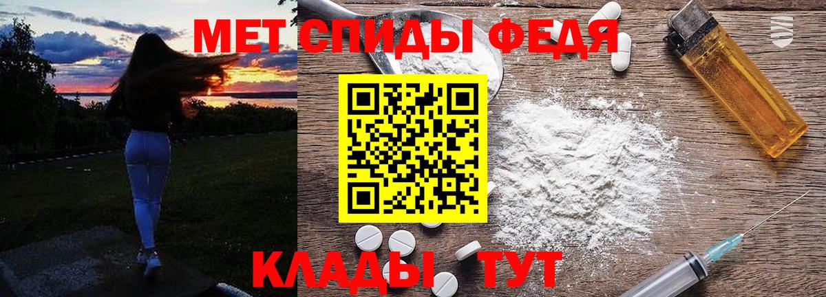Астрахань  Амфетамин кристаллы  Кокаин  Меф МЯУ МЯУ   Магазины продажи наркотиков  Вход с VPN  ГАШ 